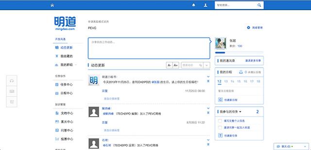 除了企業(yè)微信，這9款協(xié)同辦公軟件更實(shí)用?。ǔ似髽I(yè)微信,這9款協(xié)同辦公軟件更實(shí)用嗎）