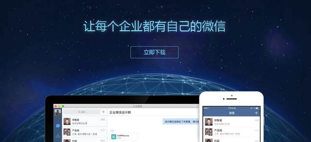 除了企業(yè)微信，這9款協(xié)同辦公軟件更實(shí)用?。ǔ似髽I(yè)微信,這9款協(xié)同辦公軟件更實(shí)用嗎）