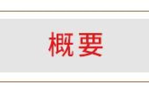 廣西華錫集團(tuán)股份有限公司15220萬股股份(占總股本的9.581%)（廣西華錫集團(tuán)股份有限公司上市）