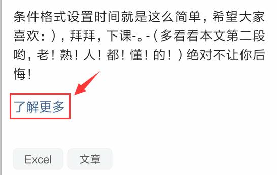 全套Excel人事檔案管理系統(tǒng)，查詢考勤，培訓(xùn)獎勵，一應(yīng)俱全