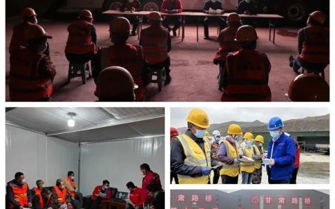 安全屏障 同心構(gòu)筑——省公交建集團(tuán)積極組織開展“全民國家安全教育日”主題宣傳活動
