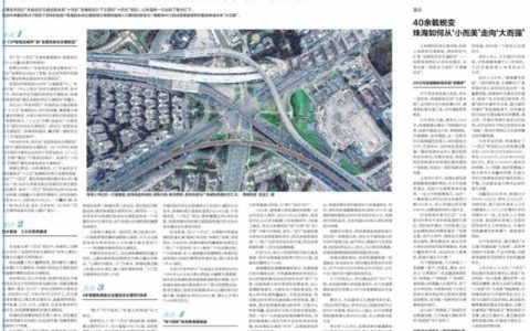 規(guī)劃出爐！珠海建“全國性交通樞紐”為何能上熱搜？有多牛？（珠海綜合交通規(guī)劃）