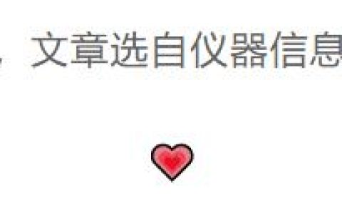 一文讀懂實(shí)驗(yàn)室記錄控制十項流程（實(shí)驗(yàn)室記錄控制程序）