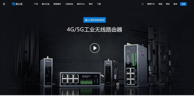 有了蒲公英智能組網(wǎng)我對向日葵、TeamViewer等遠程控制軟件說拜拜（向日葵遠程控制和teamviewer）