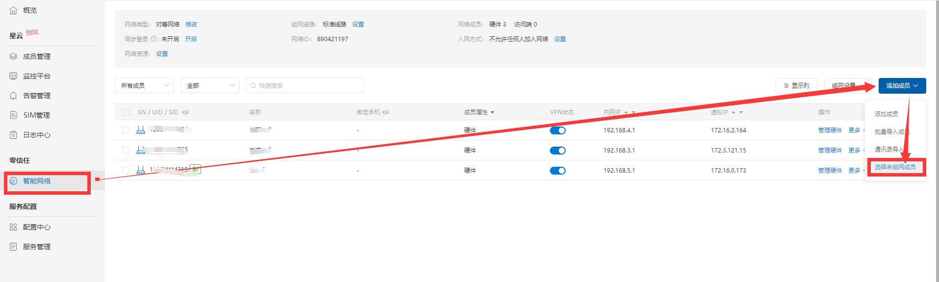 有了蒲公英智能組網(wǎng)我對向日葵、TeamViewer等遠程控制軟件說拜拜（向日葵遠程控制和teamviewer）