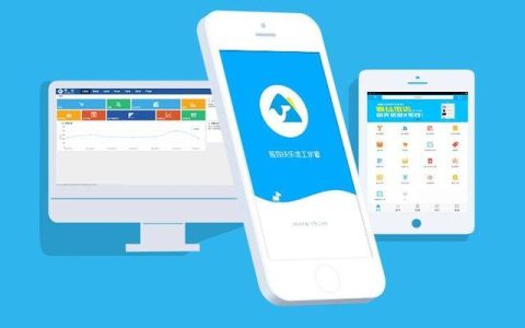 零售店鋪軟件2022年排行榜新鮮出爐，來看看你用過哪一個(gè)（零售軟件排名）