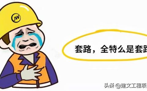 建設(shè)方項目管理平臺：全局分析，一屏統(tǒng)覽，一鍵追蹤，一鍵直達(dá)