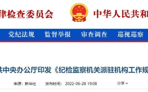 新一輪反腐風(fēng)暴，將吹向全國(guó)1.2萬(wàn)家公立醫(yī)院！大批院長(zhǎng)被查