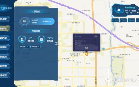 海世康納 – 絕了！環(huán)衛(wèi)公司這樣管理一年節(jié)省上百萬