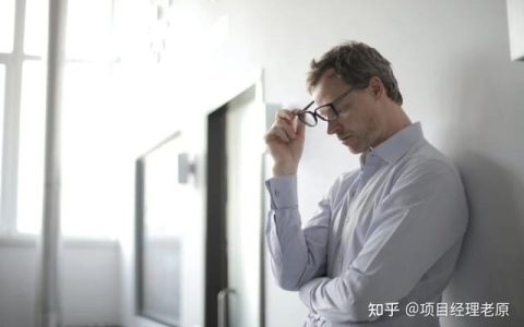 什么才是真正的項目管理？這是我見過的最好的回答（你認(rèn)為的項目管理是什么）