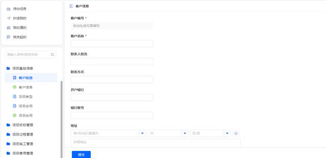 工程項(xiàng)目管理的軟件需要具備哪些功能？（工程項(xiàng)目管理的軟件需要具備哪些功能和特點(diǎn)）