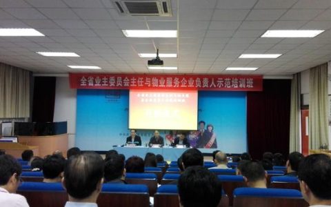 電梯管理（安全、運行、維修等）（電梯安全使用與管理）