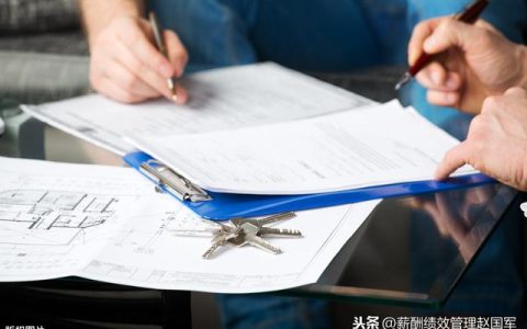 行政管理（辦公用品、會(huì)議、車輛、保密）相關(guān)制度案例匯編2