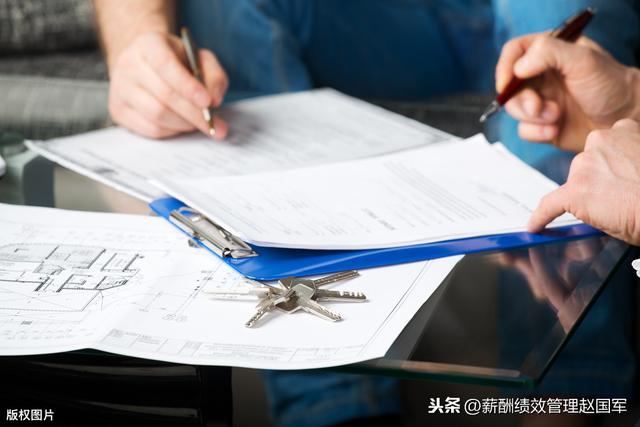 行政管理（辦公用品、會(huì)議、車輛、保密）相關(guān)制度案例匯編2