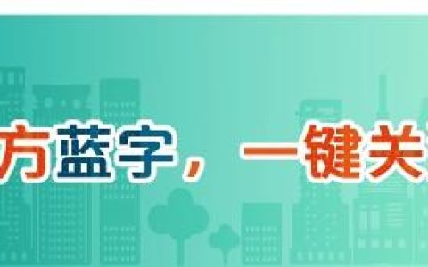 升級了！本市工程建設(shè)項目審批管理系統(tǒng)（V2.0版）已上線試運行（工程建設(shè)項目網(wǎng)上審批系統(tǒng)）