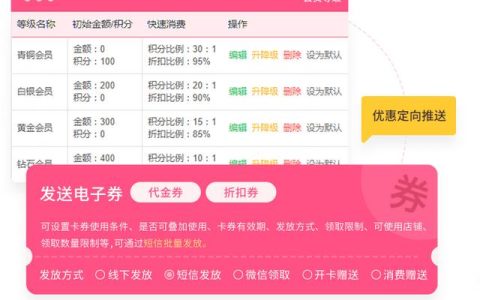 美容院顧客管理系統(tǒng)哪個好用？（美容院顧客管理系統(tǒng)哪個好用些）