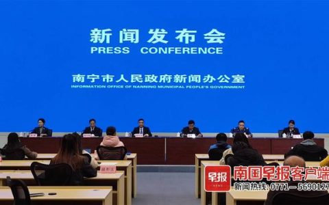 “十四五”期間，南寧應(yīng)急管理體系將重點(diǎn)建設(shè)“智慧應(yīng)急”等22項(xiàng)工程項(xiàng)目