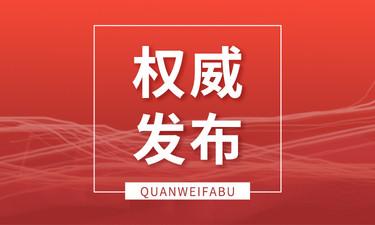 “十四五”期間，南寧應(yīng)急管理體系將重點(diǎn)建設(shè)“智慧應(yīng)急”等22項(xiàng)工程項(xiàng)目