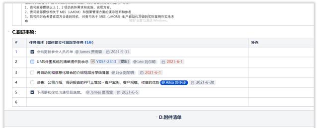 高效會(huì)議如何進(jìn)行？攸信賦予會(huì)議管理全新智能體驗(yàn)（有效的會(huì)議管理）