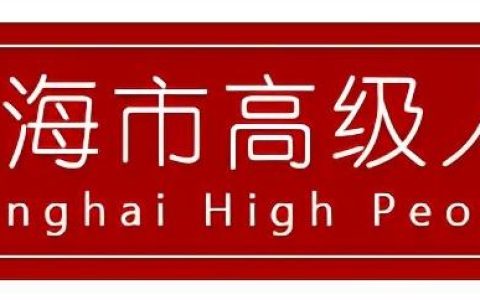 聚焦快遞服務(wù)合同糾紛，這份白皮書(shū)值得看丨干貨收藏（快遞服務(wù)合同糾紛案由）