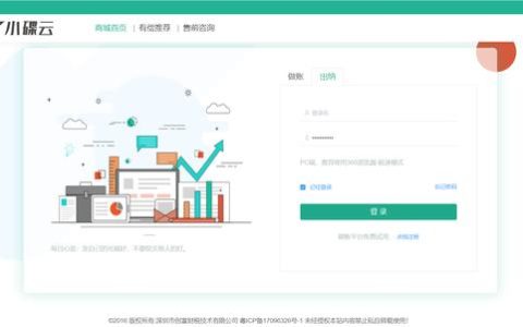 出納用的財(cái)務(wù)軟件哪個好？通用財(cái)務(wù)軟件哪個好用？（出納用的財(cái)務(wù)軟件哪個好-通用財(cái)務(wù)軟件哪個好用一些）
