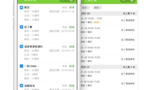 智能教務(wù)管理系統(tǒng)免費(fèi)課時(shí)管理軟件哪家好？（課時(shí)管理軟件 免費(fèi)）